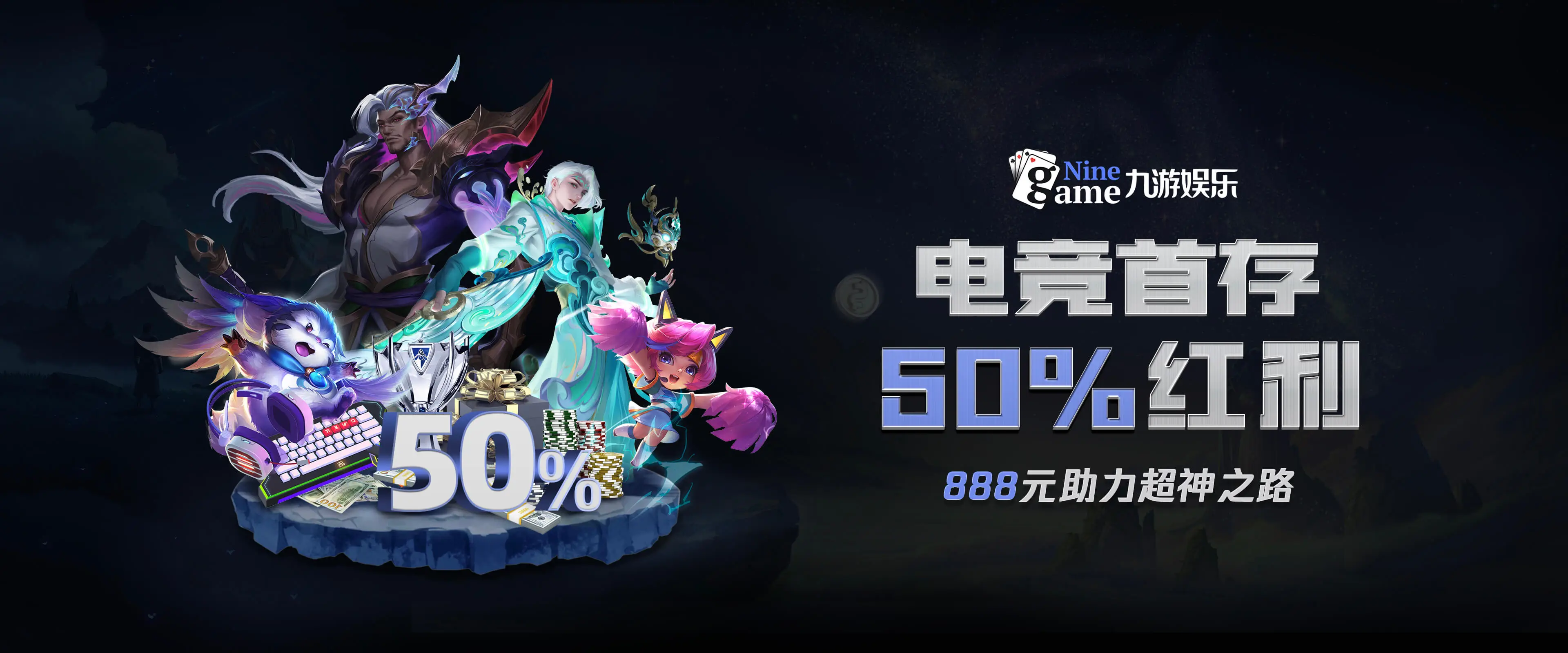 九游网页版登录入口-九游（中国）